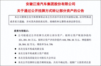 從“代工”到“自主” 新勢(shì)力車企與代工模式的“集體告別”及其背后的資產(chǎn)評(píng)估服務(wù)新需求